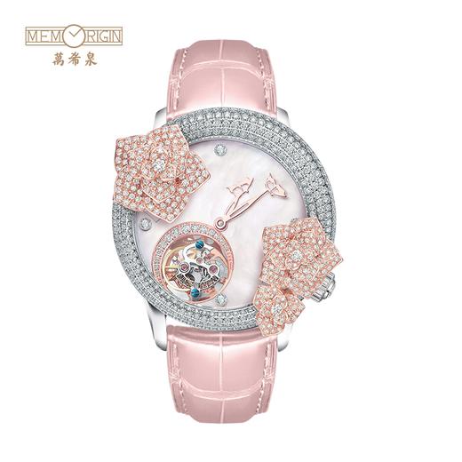 MEMORIGIN 万希泉陀飞轮 蝶恋玫瑰系列  金钻珠宝腕表 商品图0
