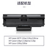 得力D-W1110AT激光碳粉盒(易加粉) 商品缩略图4