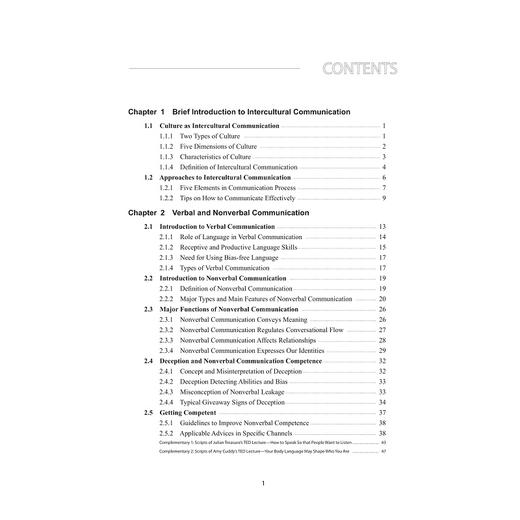 跨文化交际教程(浙江省普通高校十三五新形态教材)(英文版)/余卫华/谌莉/浙江大学出版社 商品图5