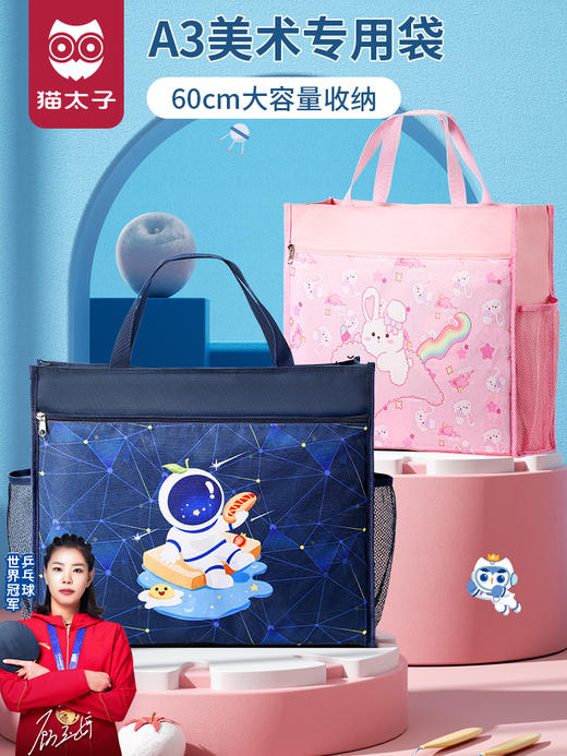 猫太子学生手提袋拎书袋文件袋帆布美术补习班补课三层大容量男女生 商品图5