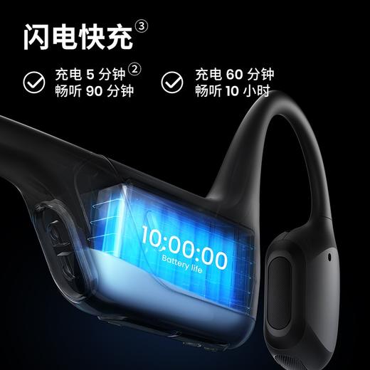 韶音 Shokz OpenRun Pro骨传导蓝牙耳机运动无线耳骨传导耳机跑步骑行 商品图3