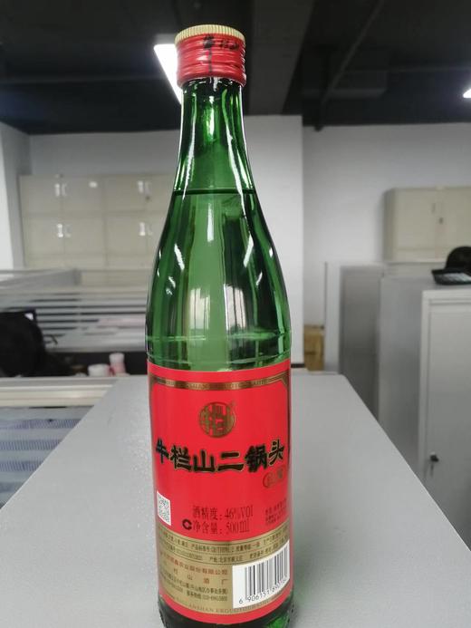 {南宁直播}牛栏山 牛栏山二锅头(46度) 500ML 商品图0