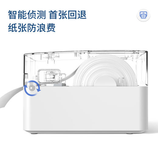 得力DL-720W(NEW)条码标签打印机(白)(台) 商品图1