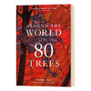 世界各地的80棵树 英文原版 Around the World in 80 Trees 植物学艺术绘画画册 英文版进口原版英语书籍 商品缩略图0