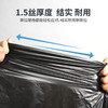 美丽雅 可降解商用垃圾袋80*100cm*50 商品缩略图1