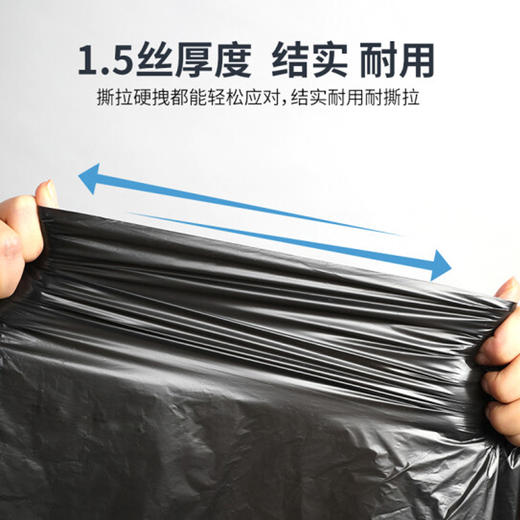 美丽雅 可降解商用垃圾袋80*100cm*50 商品图1