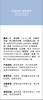 苍术五糖精华液 商品缩略图2