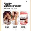 【皑齿-二合一泡泡漱口粒】草本植萃成分净澈口腔清新口气双层双效温和0配方蜜桃乌龙/清新柠檬/落了薄荷/静冈抹茶四种口味清爽不辣口 商品缩略图4