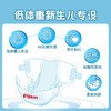 pigeon贝亲早产儿纸尿裤新生低体重尿不湿1.3-9公斤SS NB30片 商品缩略图2