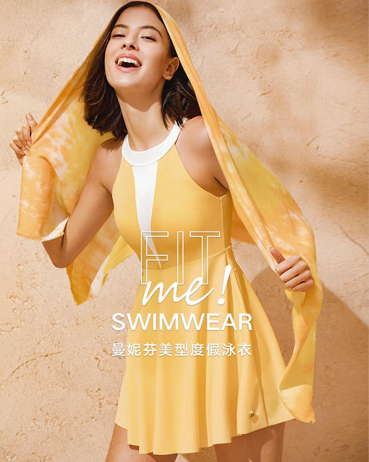 【直发】妮芬有钢圈性感裙式连体泳衣美背游泳衣女士沙滩衣21020555 商品图0