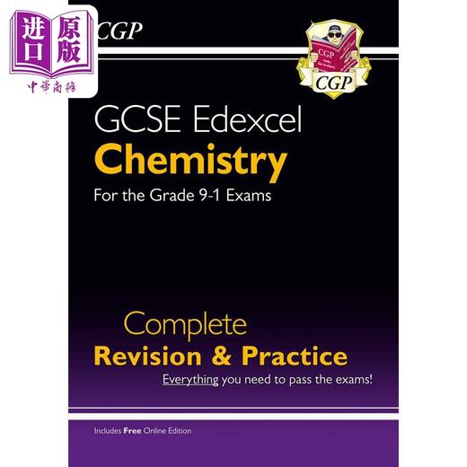 【中商原版】英国CGP原版 GCSE9-1 物理 化学 生物 爱德思考试 复习指南 练习备考套装3册 含在线版 含答案 商品图2