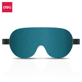 得力19758-3D遮光眼罩(1个装/盒)