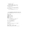一带一路沿线国法律精要(孟加拉国巴基斯坦斯里兰卡卷)(精)/ 王贵国/李鋈麟/梁美芬/浙江大学出版社 商品缩略图1
