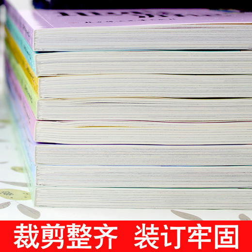 【礼盒装】凡尔纳科幻历险必读经典（全8册）青少版 6岁+ 提升阅读能力和写作能力 商品图5