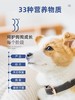 麦富迪狗狗营养膏增强免疫力泰迪金毛营养品补钙调理肠胃增肥 商品缩略图3