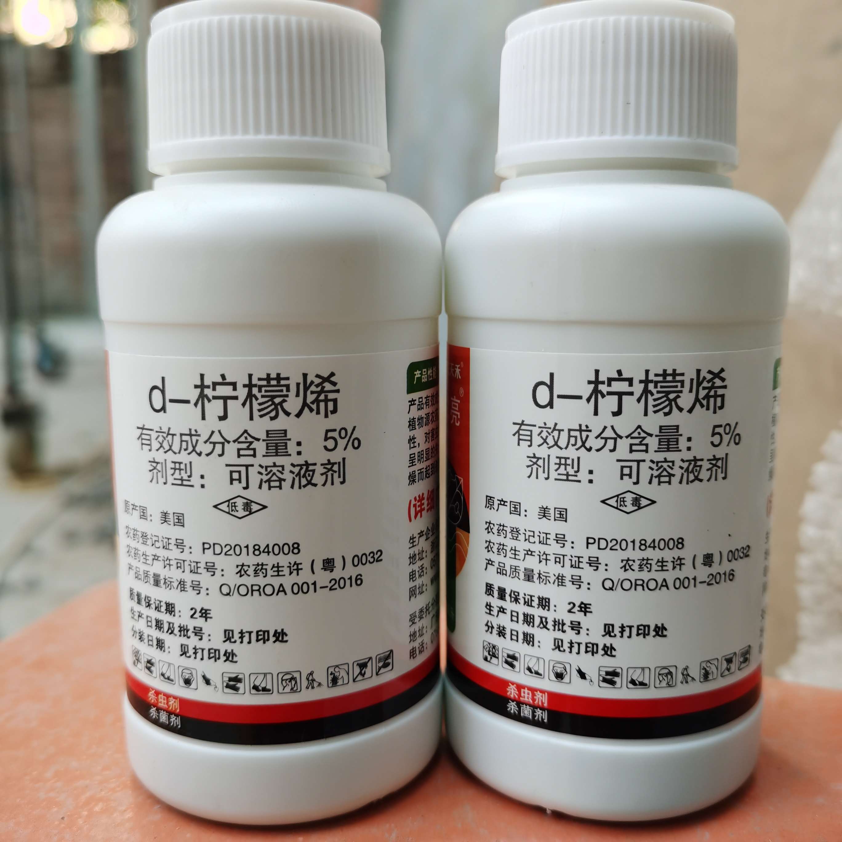 柠檬烯亮果防病杀虫去果粉