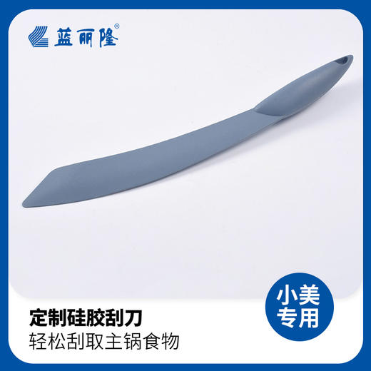 美善品TM6小美用棒TM5硅胶铲刮刀烘焙家用硅胶奶油硅胶蛋糕一体 商品图4