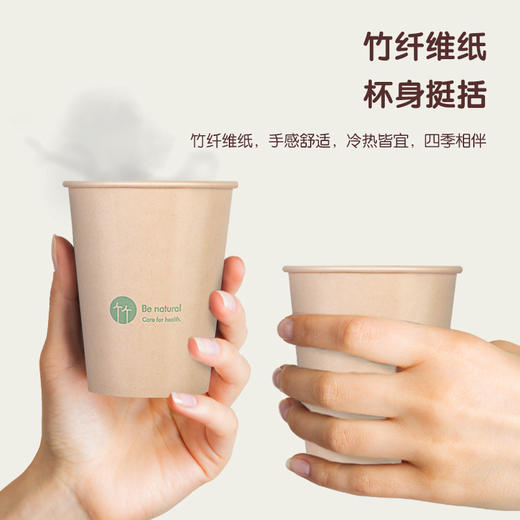 得力LU218竹纤维纸杯(1000只装)(本色) 商品图2