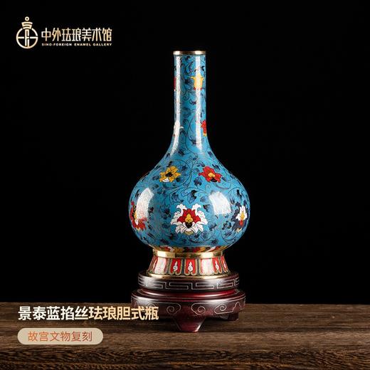 景泰蓝《连连交泰》掐丝珐琅缠枝莲纹胆式瓶 商品图0