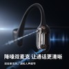 韶音 Shokz OpenRun Pro骨传导蓝牙耳机运动无线耳骨传导耳机跑步骑行 商品缩略图2