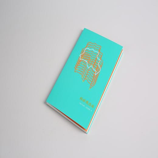 (仓发) 赋格曲系列笔记书：柏林赋格曲/中国画报出版社/9787514614343 商品图1