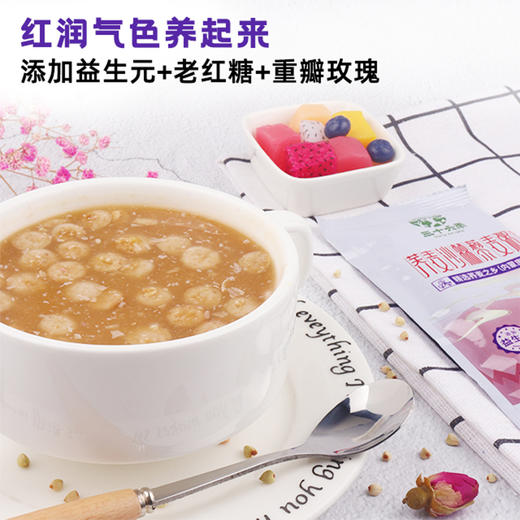 荞麦五福营养（荞麦米、荞麦片、免煮面、荞麦膳食粥米、荞麦沙棘藜麦粥） 商品图10