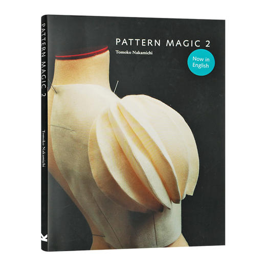 魔法裁剪2 英文原版 Pattern Magic 2 奇异剪裁 中DAO友子 日本立体裁剪大师 服装服饰剪裁艺术设计 英文版进口原版英语书籍 商品图0