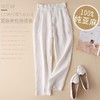 MZ 802693 棉麻九分裤女夏高腰休闲裤宽松小脚哈伦裤 商品缩略图1