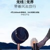 艾美特空气循环扇伸缩折叠电风扇小型落地无线充电台扇 商品缩略图3