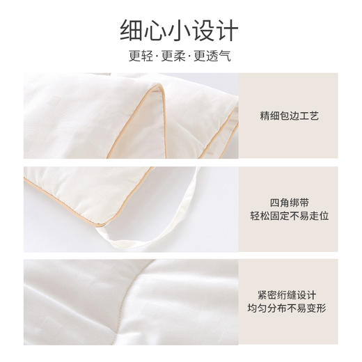 英氏儿童床上用品男女童空调被大豆棉新款被芯被子YEBXJ32002A 商品图2