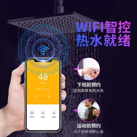 美的(Midea)（509504
）16升家用燃气热水器JSQ30-16HTN 零冷水全屋巡航 精准恒温全面安防系统 健康洗净呵护 商品图3