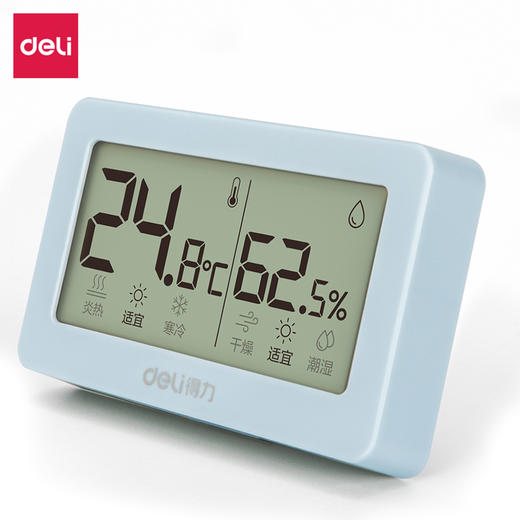 得力8866电子温湿度计(台) 商品图1