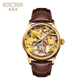 MEMORIGIN万希泉生肖系列羊腕表男陀飞轮机械表男士真皮镂空手表