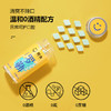 【皑齿-二合一泡泡漱口粒】草本植萃成分净澈口腔清新口气双层双效温和0配方蜜桃乌龙/清新柠檬/落了薄荷/静冈抹茶四种口味清爽不辣口 商品缩略图3