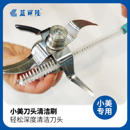美善品TM6小美专用TM5刷烘焙工具清洗毛刷带挂钩长条裱花嘴刷 商品图4