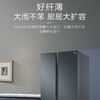 海尔双开门冰箱536L对开门智能家用 一级双变频静音节能 风冷无霜 双门大容量电冰箱 【烟青色】BCD-536WGHSSEDC9U1精控多路送风 智能WIFI 商品缩略图4