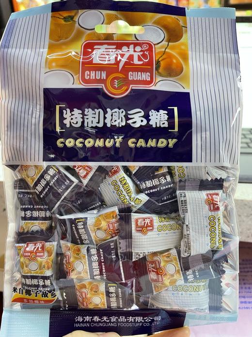 春光特制椰子糖120g 商品图0