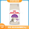 皇家 消化优选成猫粮 2kg 猫主粮 商品缩略图0