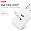 霍尼韦尔 USB插排插线板接线拖线板插板带线家用多功能电源转换器 HT2SU2KG 商品缩略图3