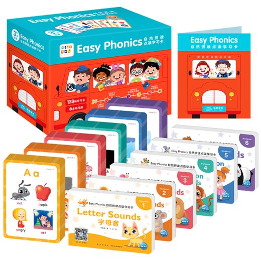 【点读版】Easy Phonics 自然拼读点读学习卡 商品图0