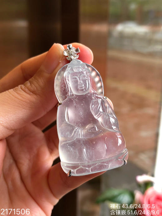 2171506，高冰观音吊坠，59999 商品图0