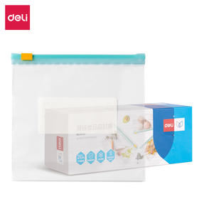 得力19257-滑链食品自封袋-小号 透明