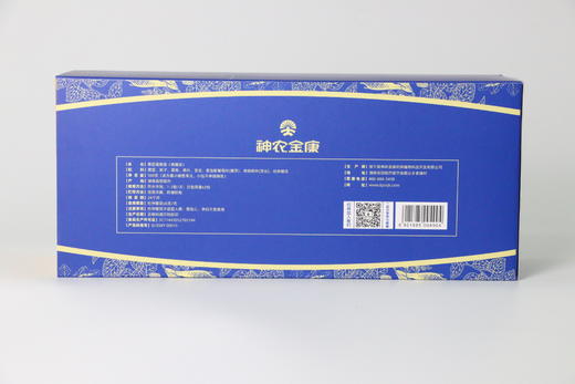 1组2盒神农金康菊苣栀子茶升级装青酸茶