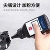 得力DBH-F230A碳粉(黑色)(瓶) 商品缩略图4
