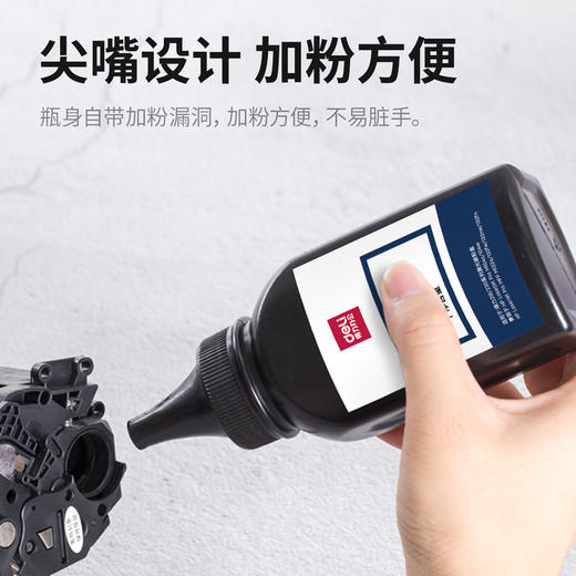 得力DBH-F230A碳粉(黑色)(瓶) 商品图4