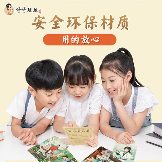 成语故事卡第二季有声成语故事卡（带成语第二季课程） 商品图4