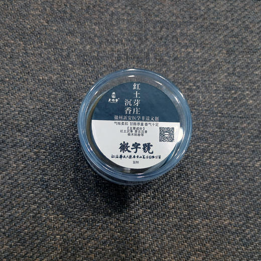 红土芽庄沉香°盘香 商品图1