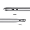 【教育版】Apple MacBook Pro 13英寸 M2 芯片 笔记本 商品缩略图4