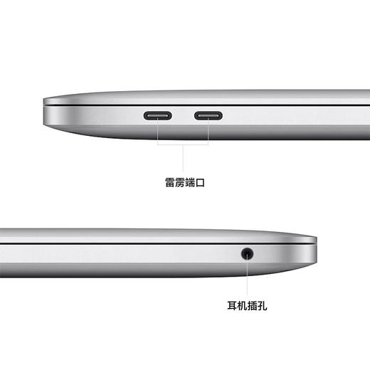 【教育版】Apple MacBook Pro 13英寸 M2 芯片 笔记本 商品图4