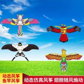 鱼竿动态手持小风筝50米鱼竿